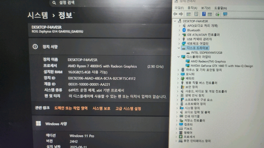 아수스 제피러스 G14 라이젠7 게이밍 노트북/화이트,애니매트릭스 이미지