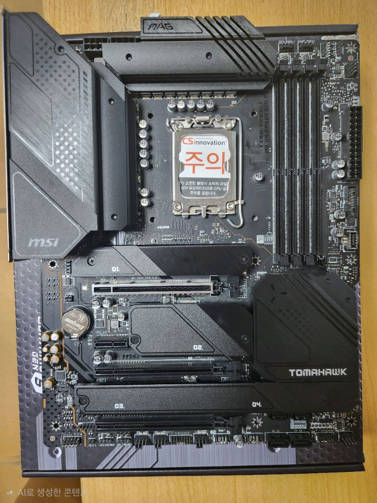 MSI Z690 토마호크 WIFI D5 이미지