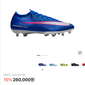 나이키 머큐리얼 베이퍼 16 엘리트 AG-PRO 270 이미지