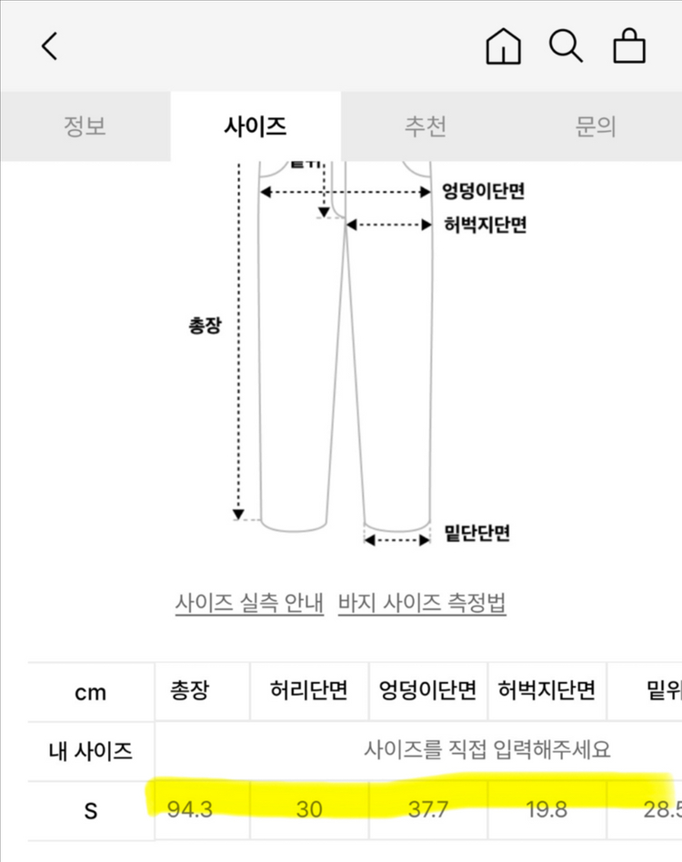 (2장)언코티드 247 나일론 조거팬츠 S 이미지