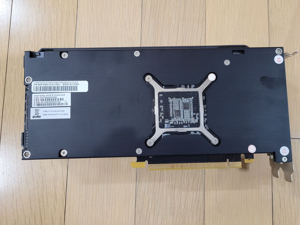 이엠텍 GTX1060 6G 슈퍼제트스트림 이미지