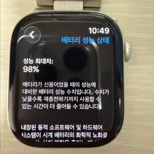 애플워치 10 46mm 급처 이미지