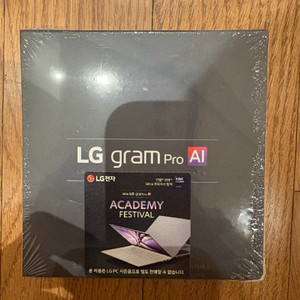 LG gram AI 프로 오피스팩 2026 이미지