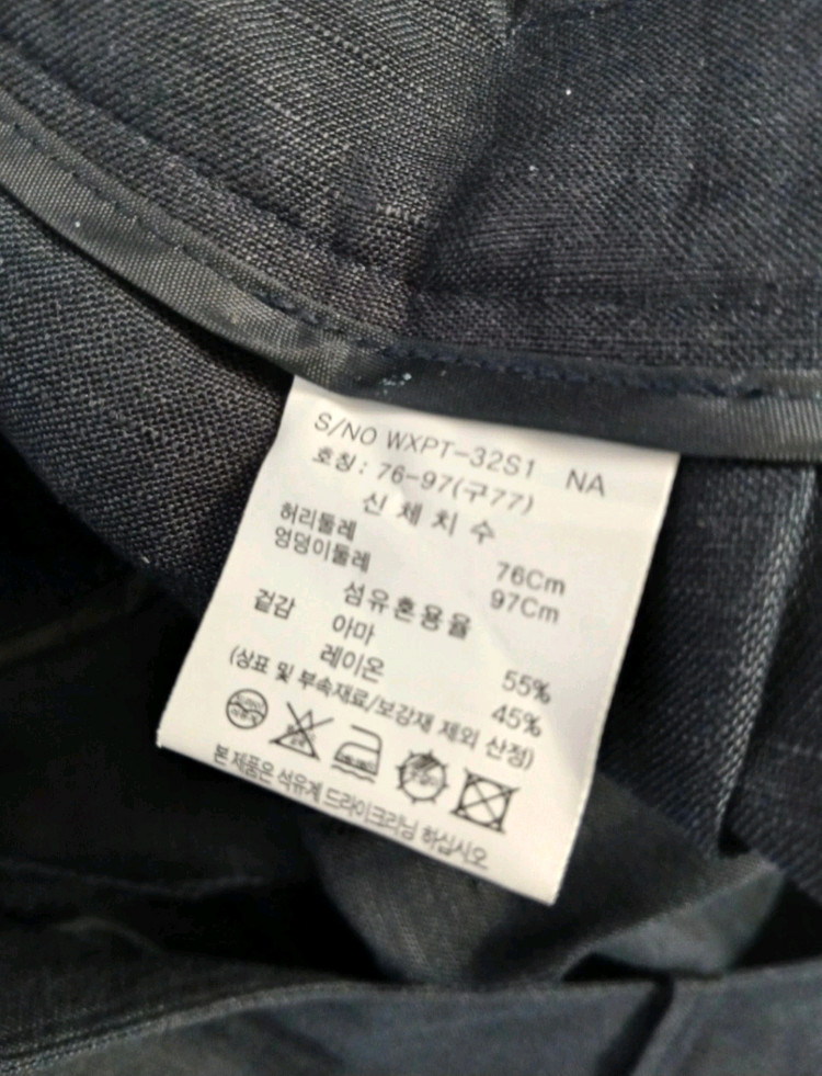 셀렙샵 에디션 린넨 버뮤다 팬츠(77) ㅡ새상품 이미지