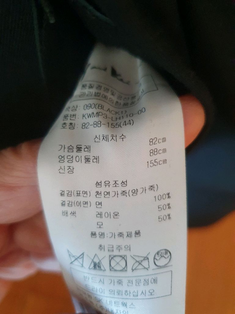 여성 블랙가죽 롱트렌치 코트(양가죽) 이미지