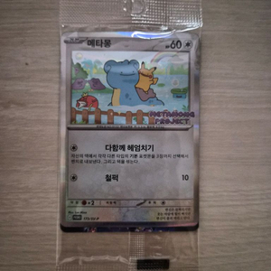 포켓몬카드 메타몽 미개봉 이미지
