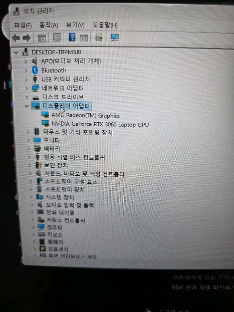 ASUS 고사양 게이밍 노트북 R7 5800H 32램 RTX3060 SSD 512GB 이미지