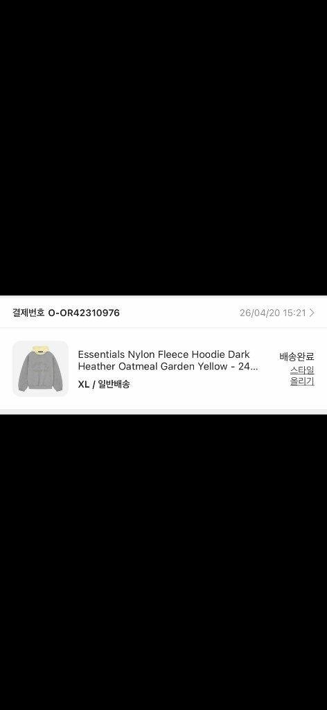 피어오브갓 에센셜 후드티 새상품 xl 이미지