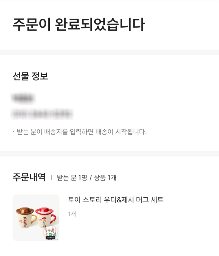 [택포] 스타벅스 토이스토리 우디&제시 머그 세트 이미지