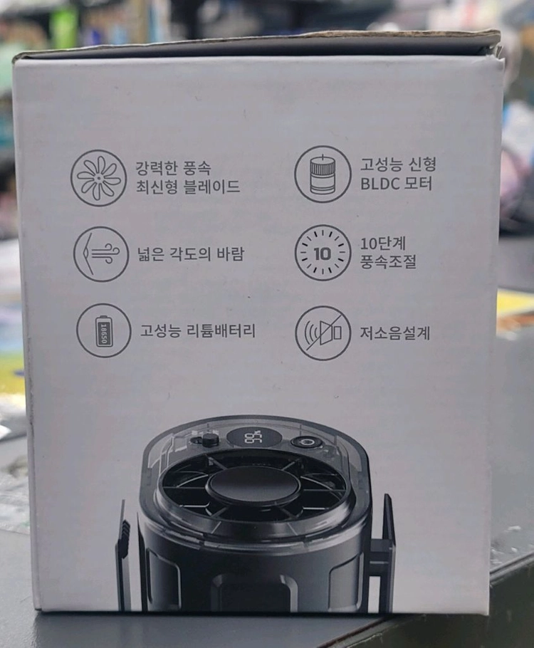 휴대용 바디쿨러 선풍기 이미지