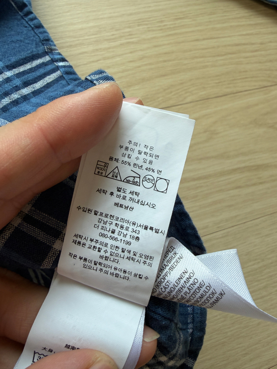 [폴로 랄프로렌] 투포켓 린넨 셔츠 L 사이즈 이미지