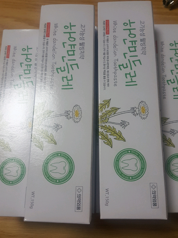 프,로 폴리스치약 20개 무료배송 최신제조 나가요 이미지
