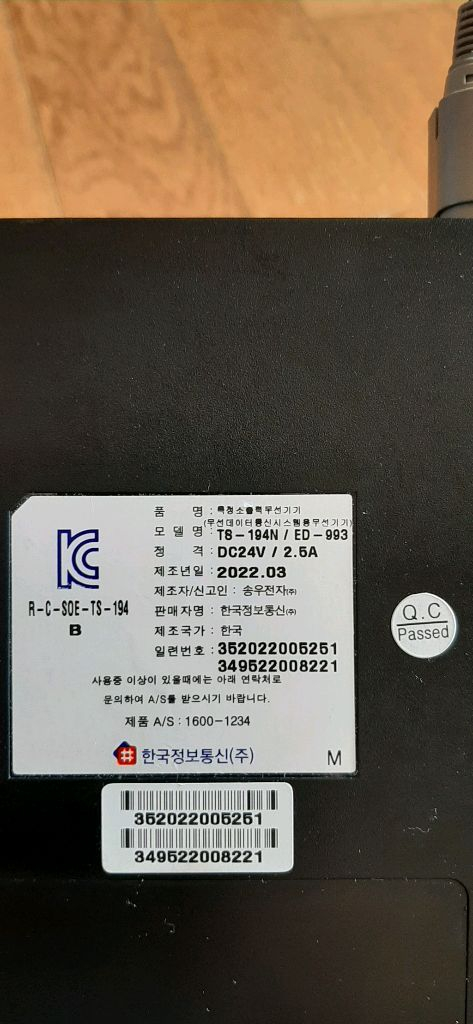 이지체크 안드로이드미니키오스크 TS-194N 이미지