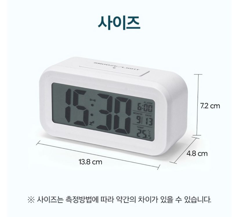 홈플래닛 디지털 탁상시계 ZH-191 화이트 2개 일괄 이미지