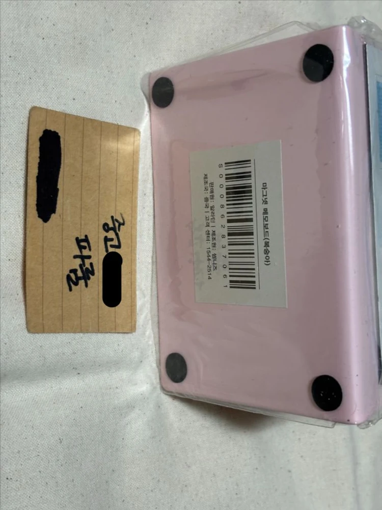 알라딘굿즈 마그넷 메모보드 이미지