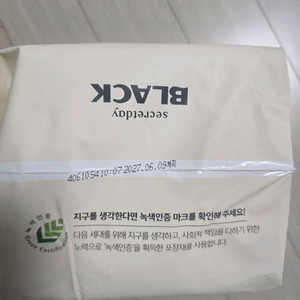 여성용품 생리대 입는오버나이트M/L 이미지