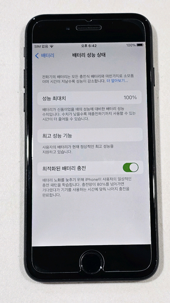 (정품) 아이폰7 128GB 무음카메라 배터리신품 블랙 S급 이미지