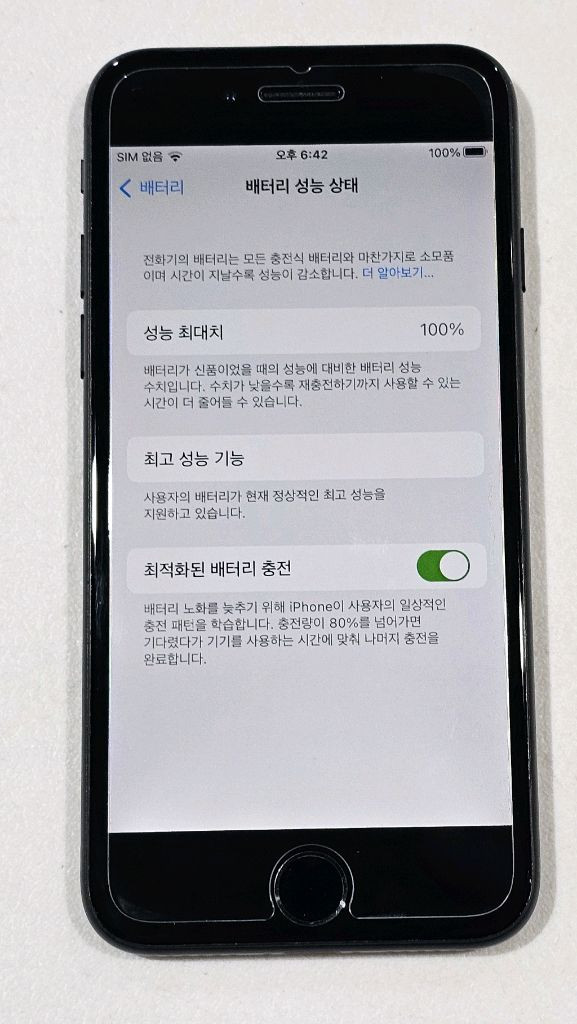 (정품) 아이폰7 128GB 무음카메라 배터리신품 블랙 S급 이미지