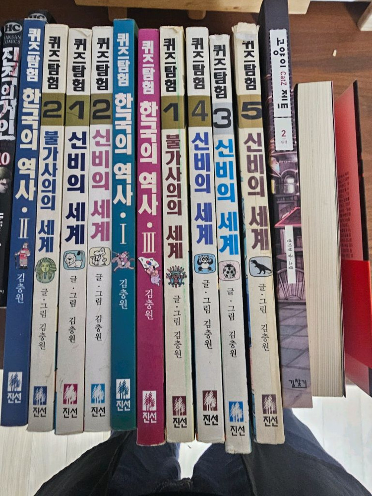 김충원 시리즈 퀴즈탐험 신비의세계, 퀴즈 탐험 한국의 역사, 퀴즈탐험 불가사의의 세계 이미지