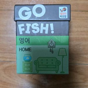 [보드게임] 고피쉬 영어 HOME 이미지