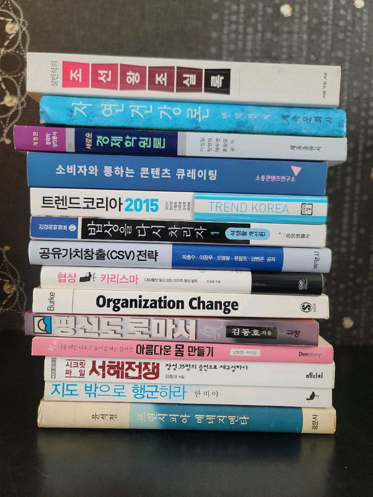 여러가지 책 (1500원/권) 이미지