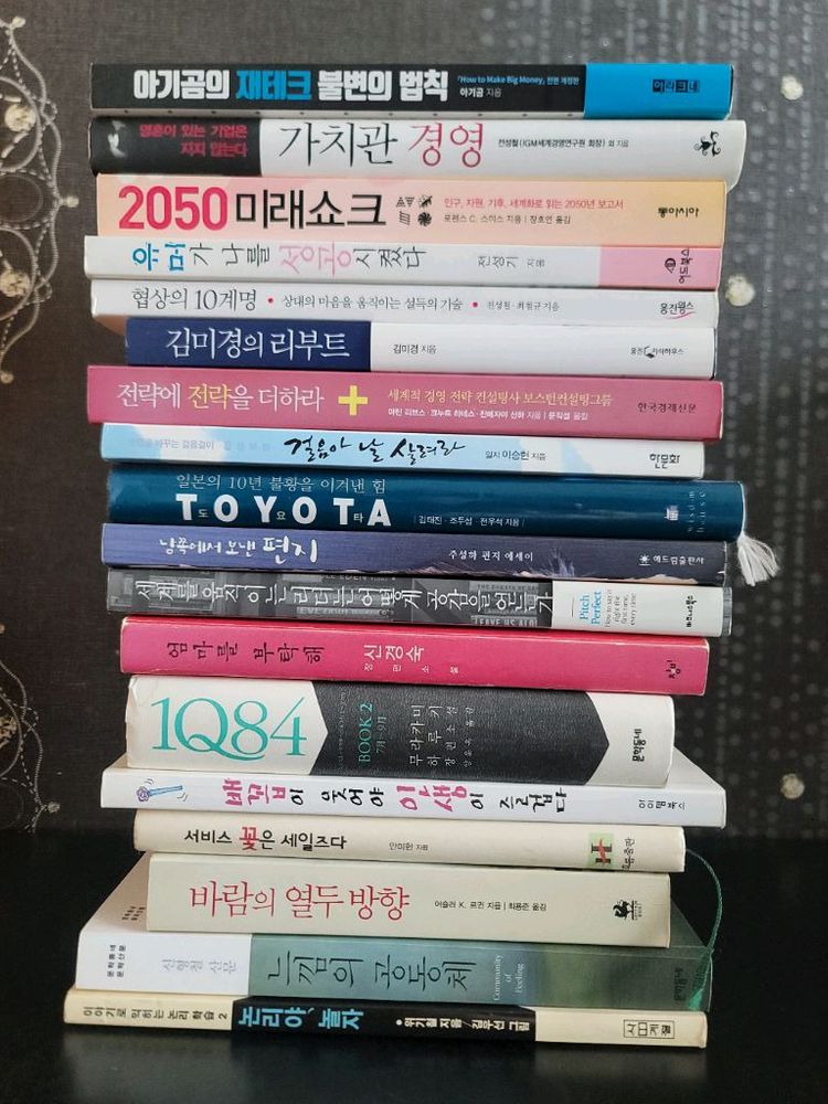 여러가지 책 (1500원/권) 이미지