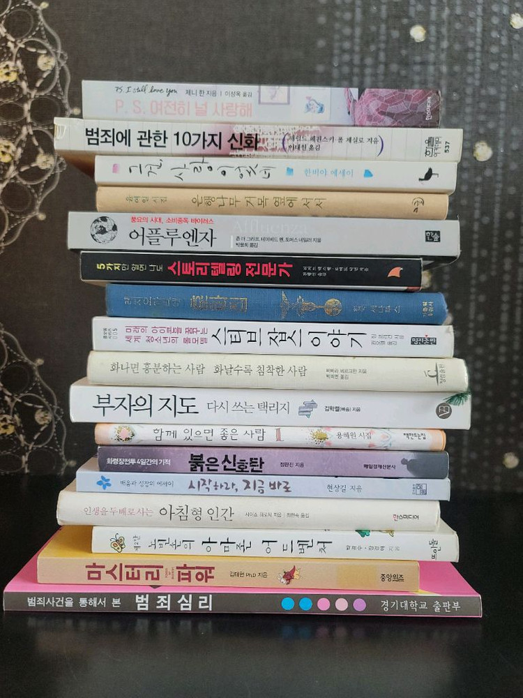 여러가지 책 (1500원/권) 이미지