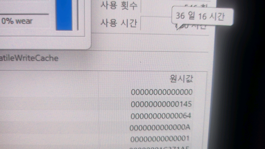 삼성 고성능 갤럭시북3 프로360/초고화질/터치스크린/인텔 i7 이미지
