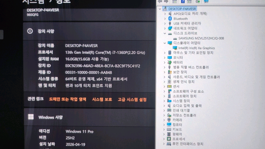 삼성 고성능 갤럭시북3 프로360/초고화질/터치스크린/인텔 i7 이미지