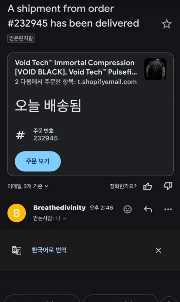 breathedivinity 이미지