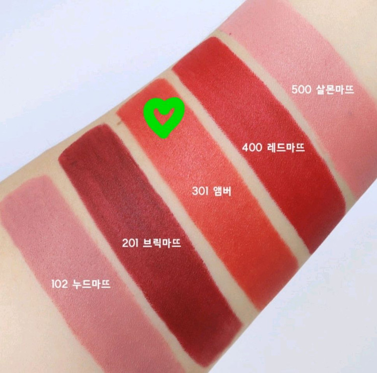 아르마니 루즈마뜨 301 앰버 /새제품 이미지