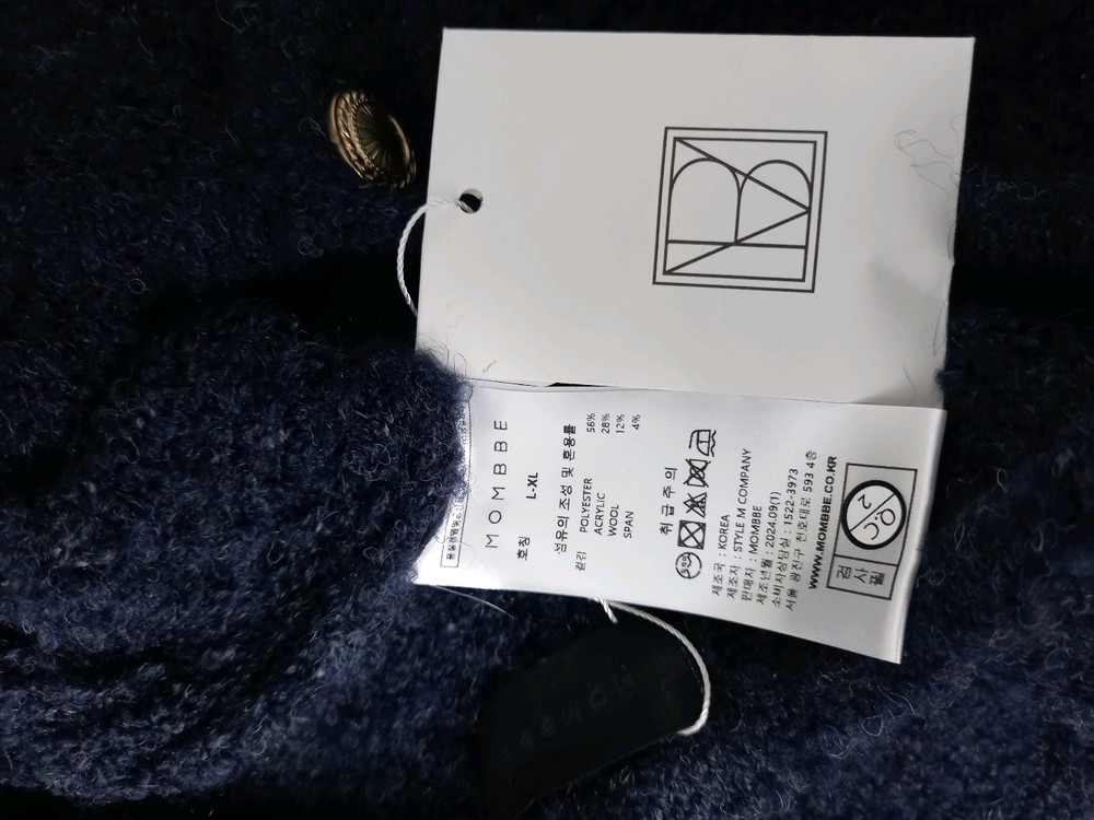 새 모어서울 몸빼 추동 울 혼방 숏 가디건 L.XL 66.77 이미지
