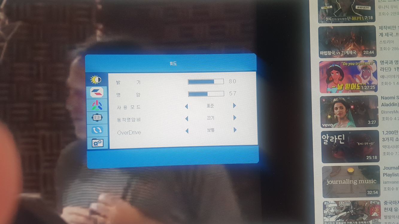 래안텍 ArkCell 27인치커브드 게이밍 모니터 저렴히 판매 합니다 구리역 이미지