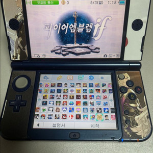 new 뉴닌텐도 3DS XL 커피아는분만 이미지