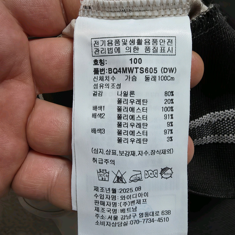 (100)여성 벤제프 레이어드 하프집업 방풍 티셔츠 이미지