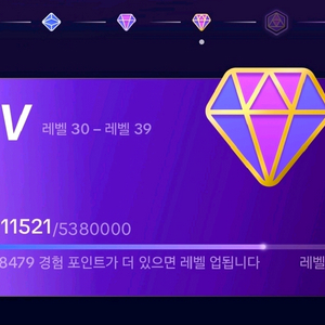 틱톡 후원자 레벨 37판매합니다. 이미지