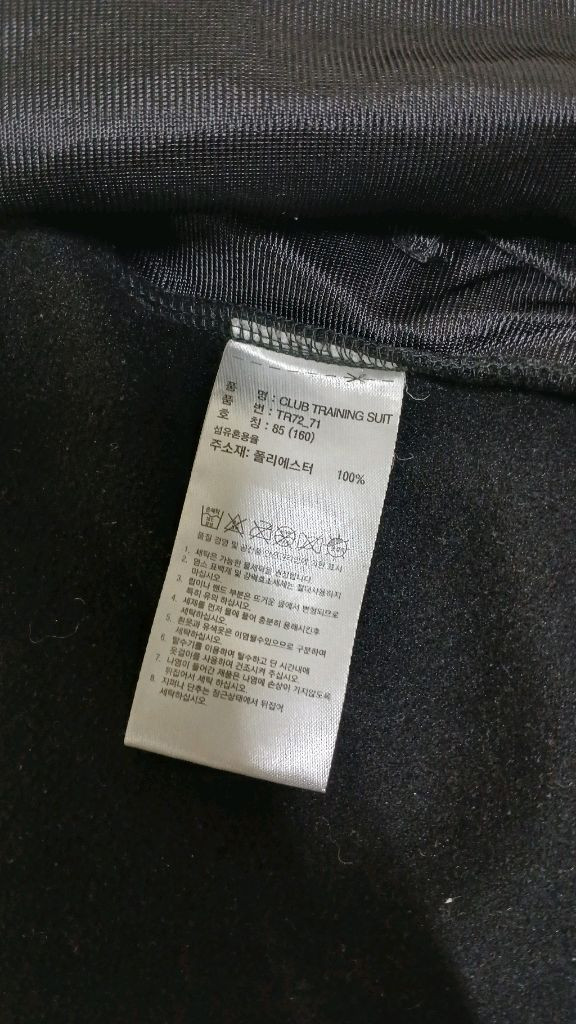 여성의류 아디다스 쟈켓 점퍼 이미지