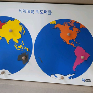 빅 몬테소리 전 구성 이미지