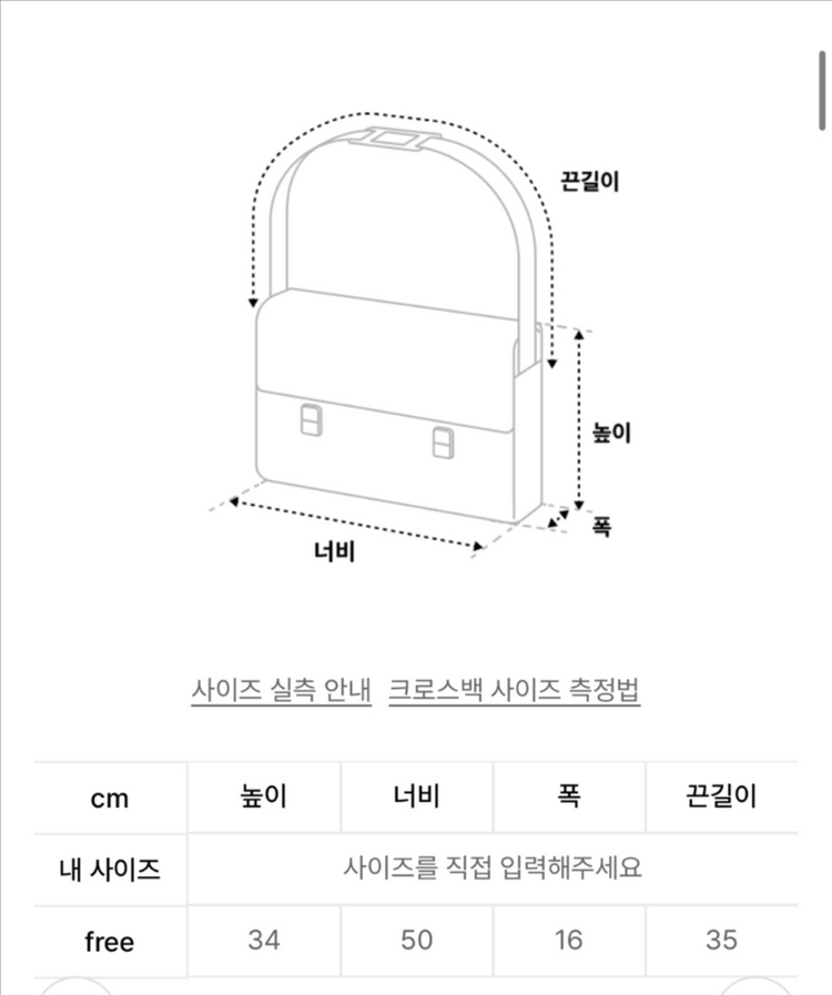 무르 누오보 호보백 버터색 이미지