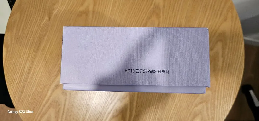 비욘드 프로페셔널 디펜스 2 종 세트 무료나눔 합니다. 이미지