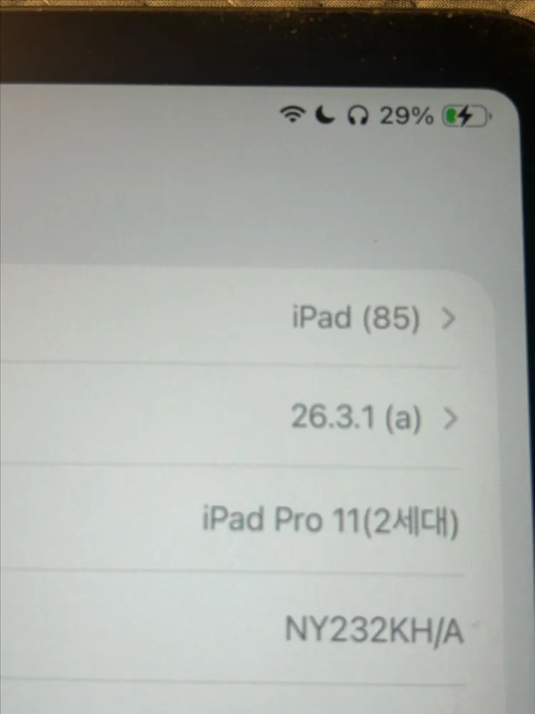 아이패드 프로 11인치 2세대 이미지
