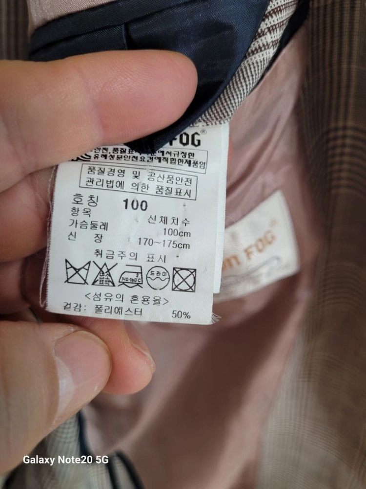 남성 런던포그 봄.가을 여름 린넨자켓 (100) 이미지