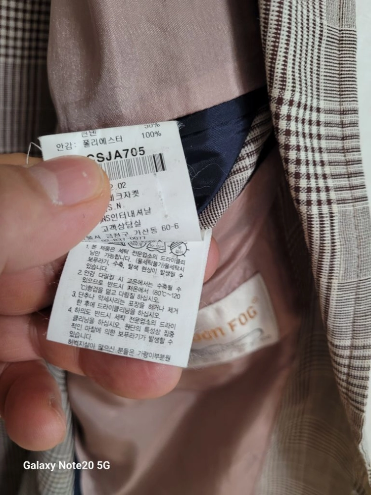 남성 런던포그 봄.가을 여름 린넨자켓 (100) 이미지