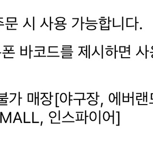 kfc에그타르트 이미지