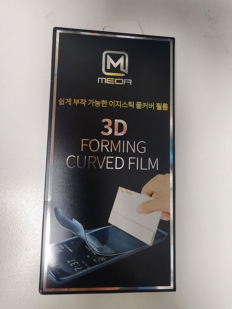 [갤럭시S105G] 메오르 곡면 PET 풀커버 휴대폰 액정보호필름 (새제품) 이미지