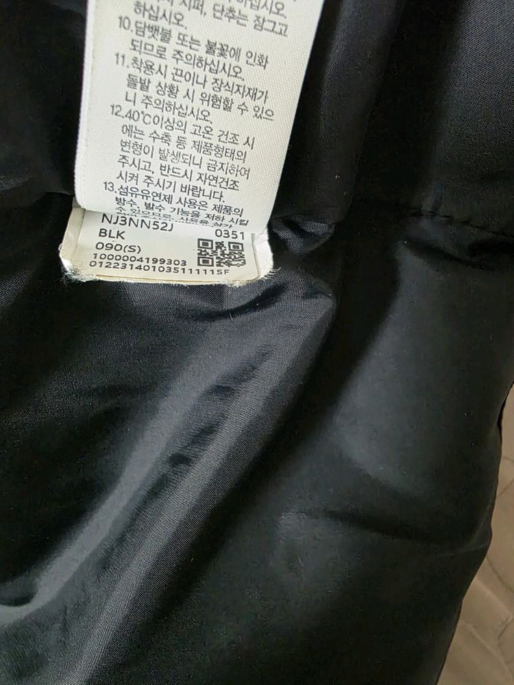 급처 노스페이스 화이트라벨 리버튼 온볼 패딩 블랙 90(S) 이미지