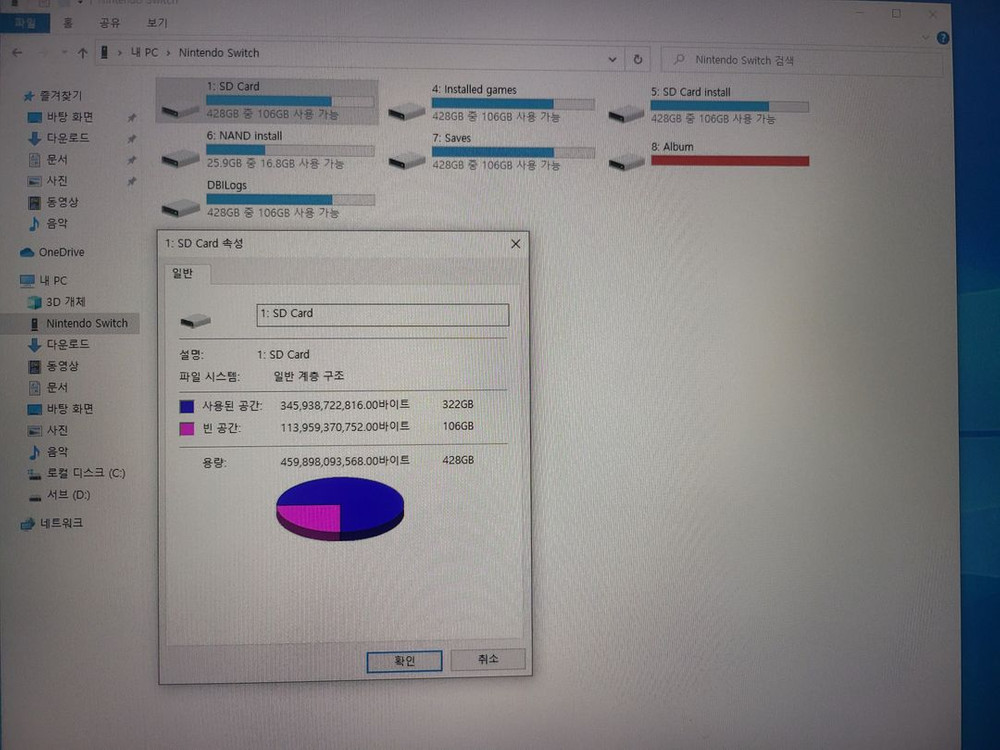 삼성 마이크로SD카드 512GB 팔아요 이미지