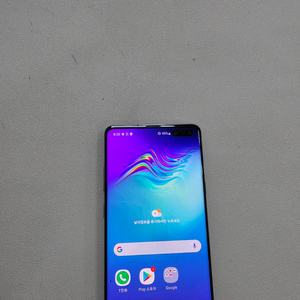 갤럭시 S105G 512GB 무잔상 정상공기기 이미지