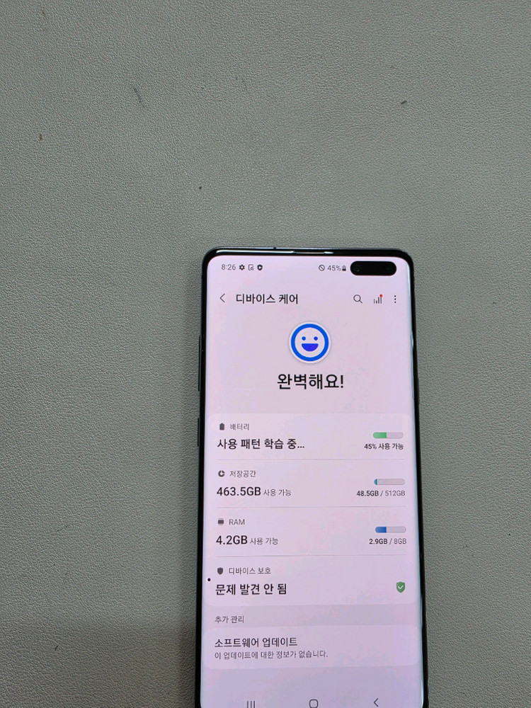 갤럭시 S105G 512GB 무잔상 정상공기기 이미지