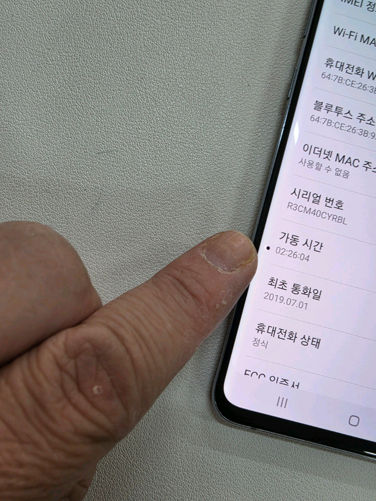 갤럭시 S105G 512GB 무잔상 정상공기기 이미지